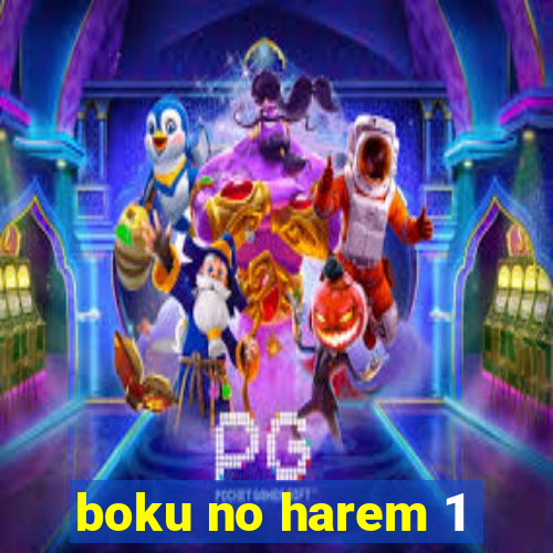 boku no harem 1